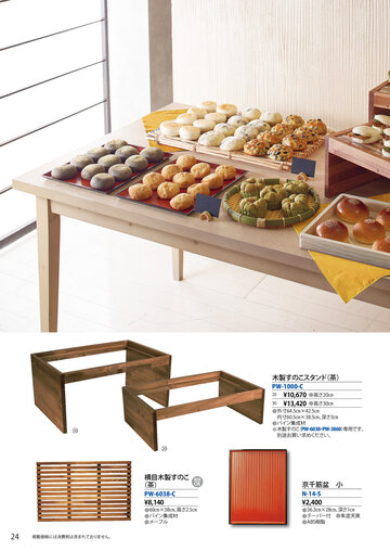 FOODSHOP総合49