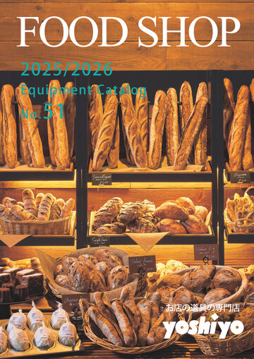 FOODSHOP総合51